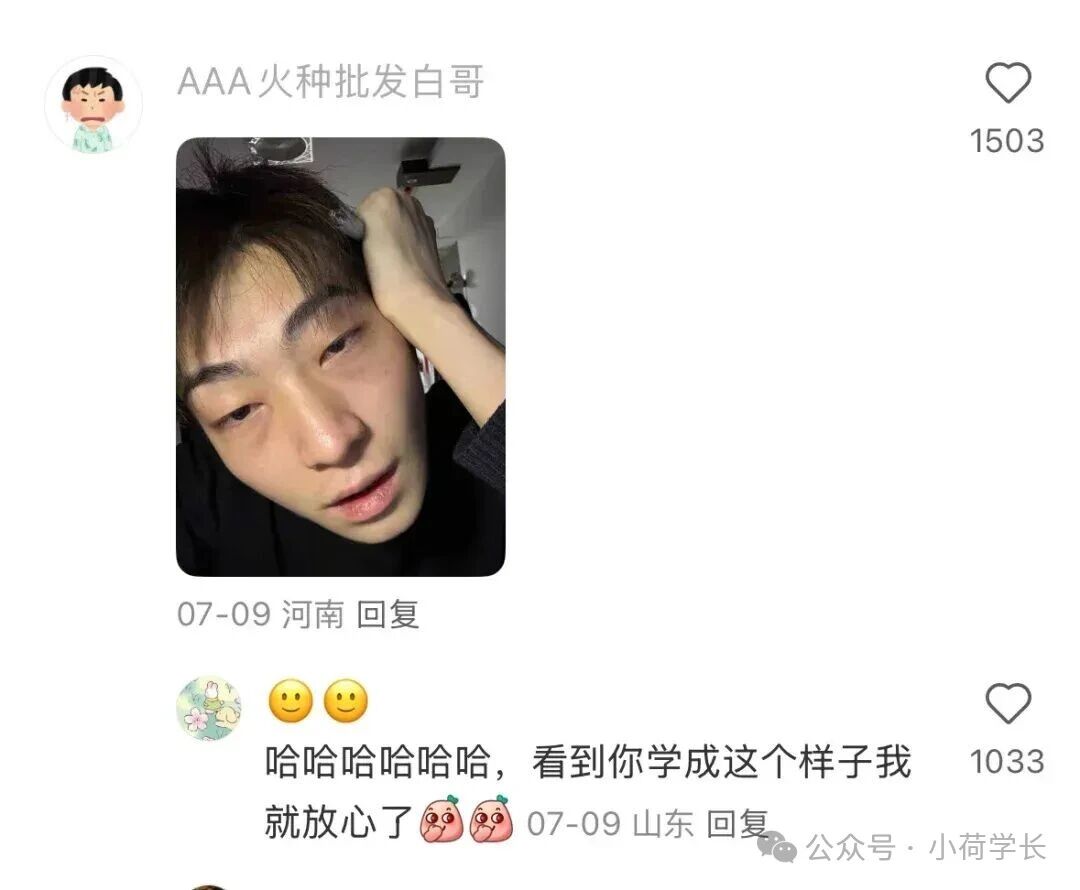 考研，一般学到这个样子差不多就可以了~