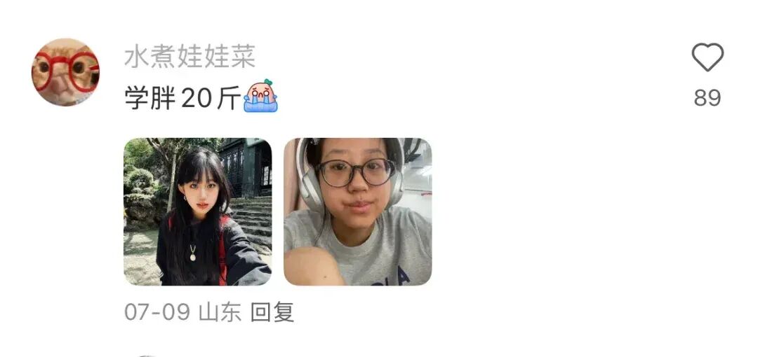 考研，一般学到这个样子差不多就可以了~