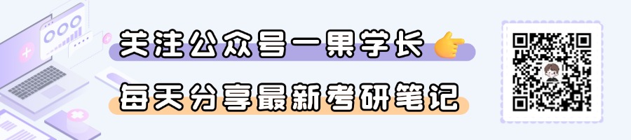 27考研武忠祥高数基础篇《严选题》答案第一章填空解答