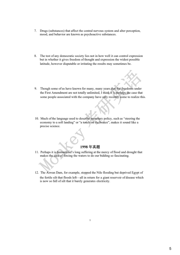 27考研monkey【百句实战】讲义