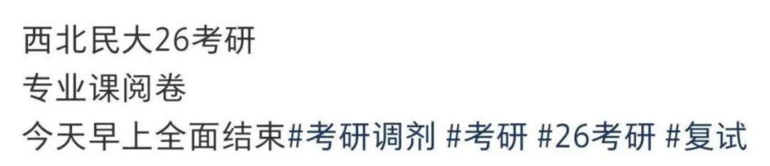 26研招网查分页面已更新！