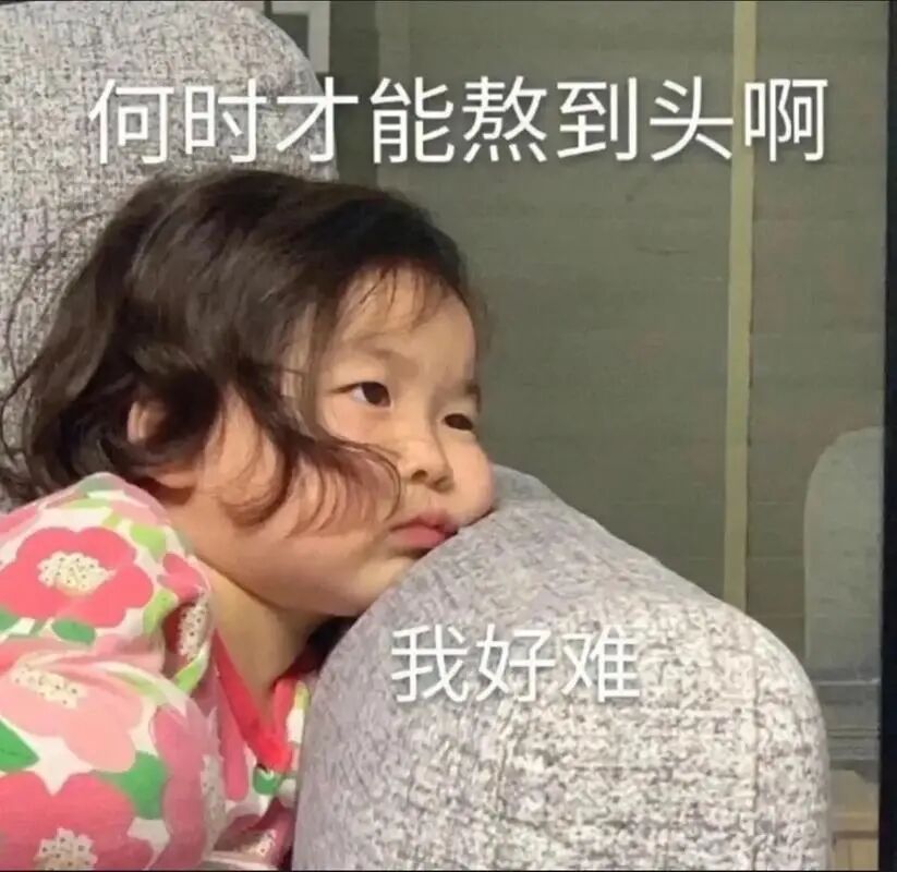 “三无考生”复试怎么办?会不会被一票Pass!