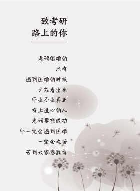 27张宇张宇数学公式手册