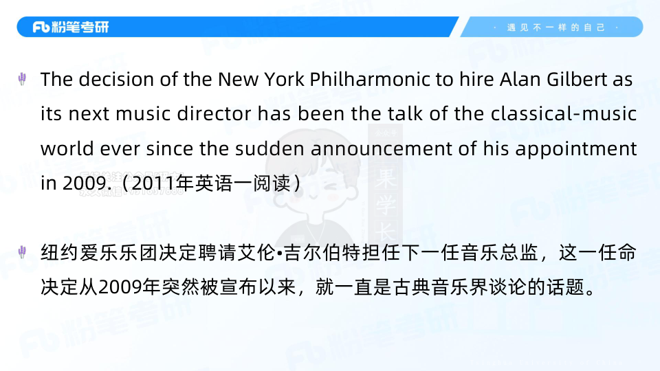 27考研粉笔基础语法6+五大基本句型1+主谓、主谓宾、主谓宾宾