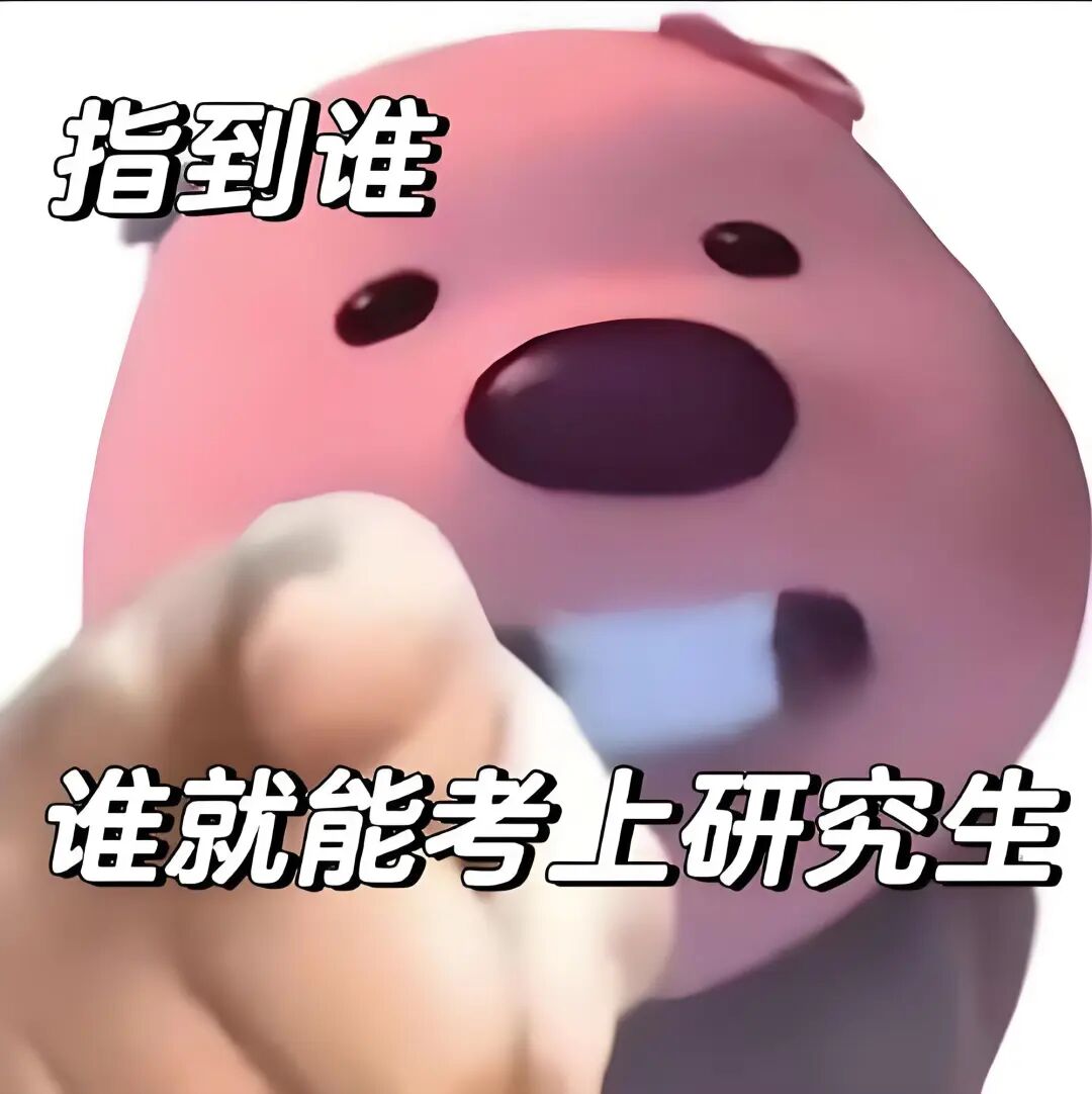 最早12号，本周四开始复试！最新名单速查~