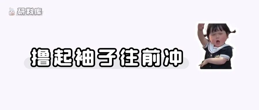 啊啊啊~拟录取后还要不要联系导师啊?!
