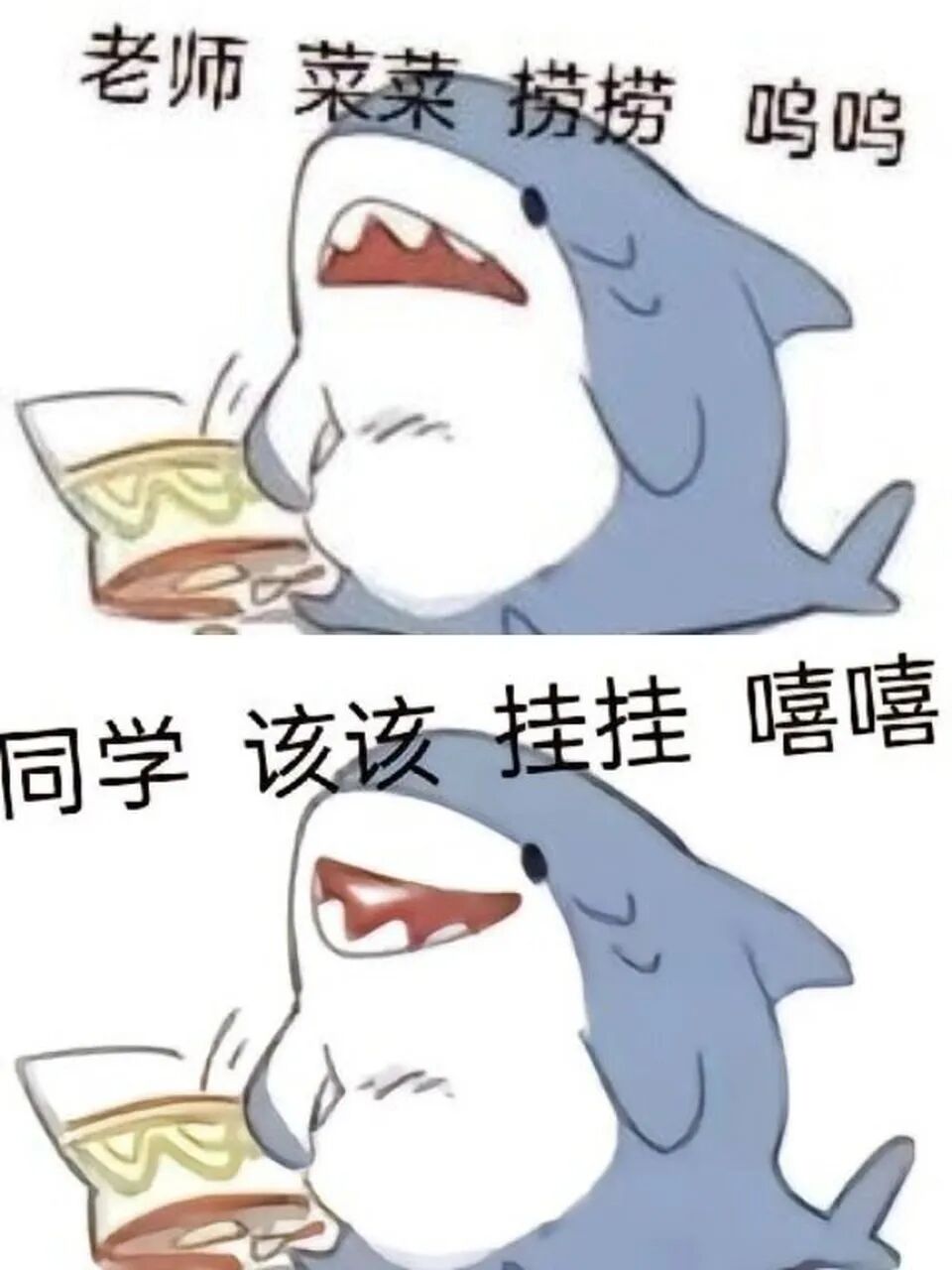 复试走后门,被查!