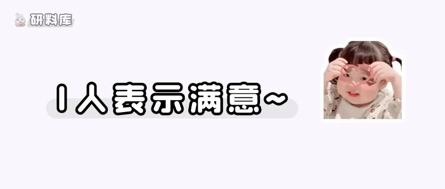 复试走后门,被查!