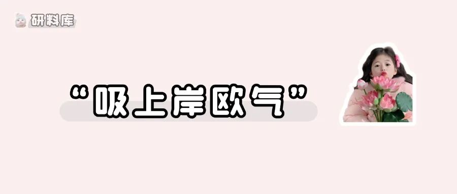 第一轮复试已经结束！他们是这么说的...