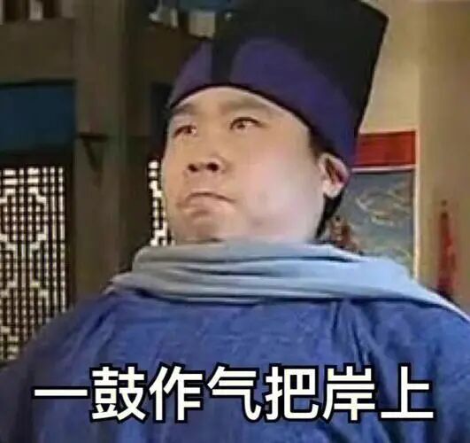 正式官宣：线上复试！