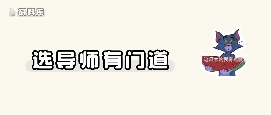 备考阶段遇到心动crush的同学，现在怎么样了呢？