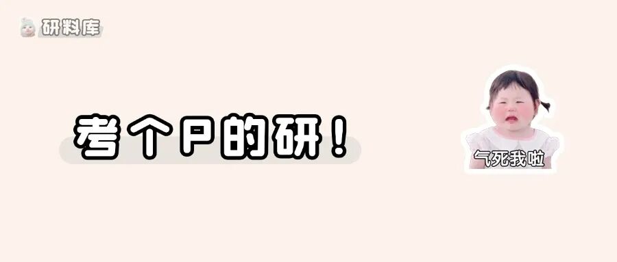2026中国大学排名发布！