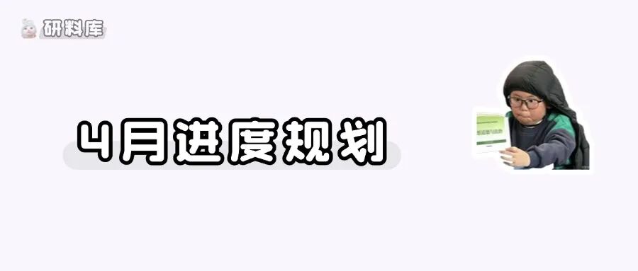 复试作弊!取消拟录取......
