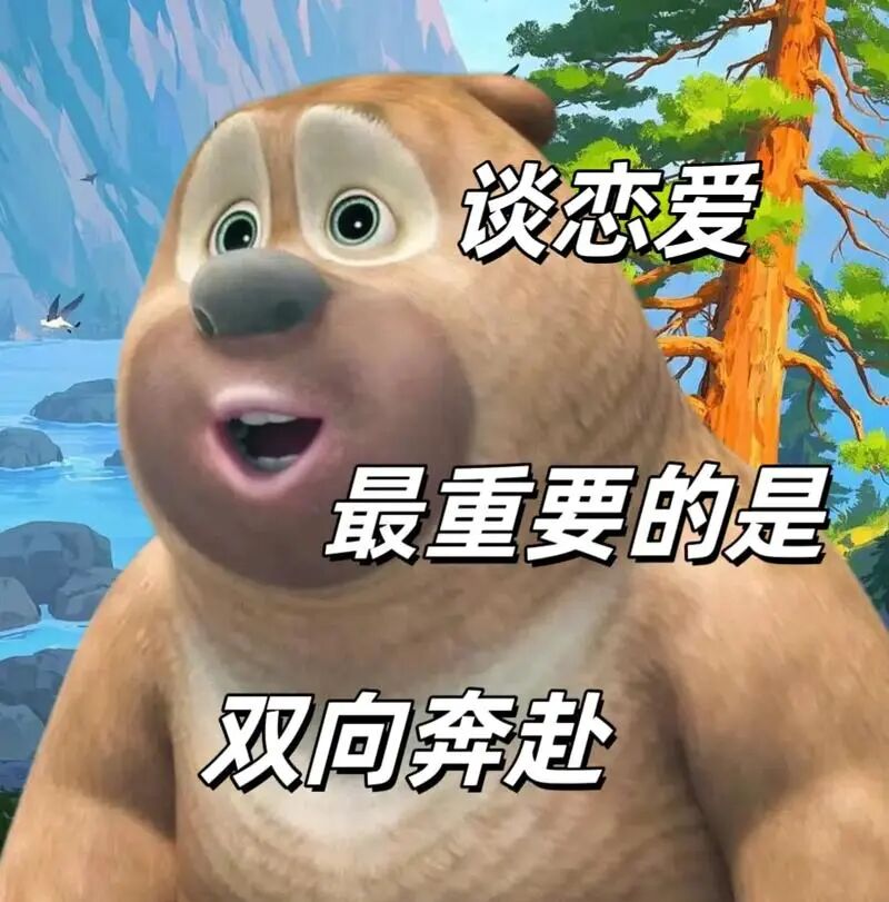 备考阶段遇到心动crush的同学，现在怎么样了呢？