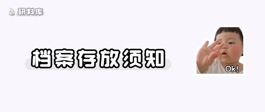 2026中国大学排名发布！