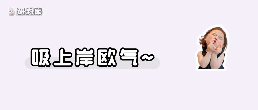 复试作弊!取消拟录取......