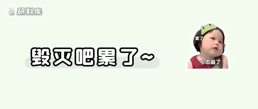 复试作弊!取消拟录取......