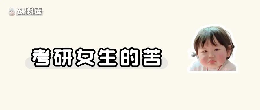 偷拍他人隐私,取消学籍!多名研究生被开除