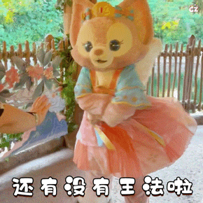 679ea4b9gy1htpog07qg3g20820821ih.gif