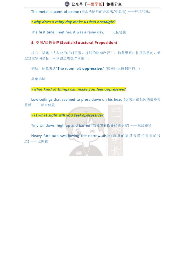 27英语写作，如何纠“错”？