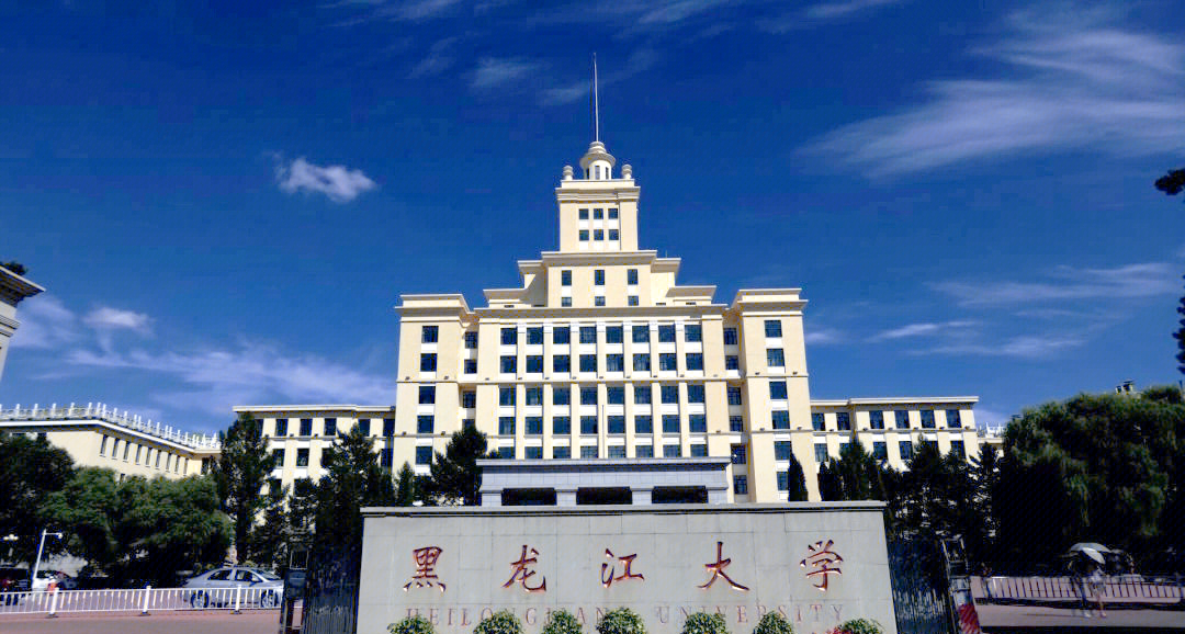 慎选!27考研这几所院校必爆!