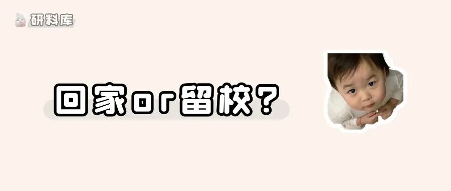 录取率达82.35%！院校最新报录比公布