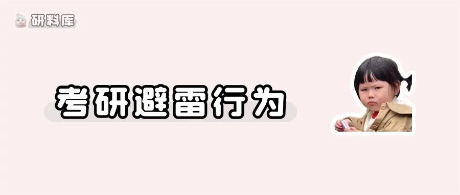 录取率达82.35%！院校最新报录比公布