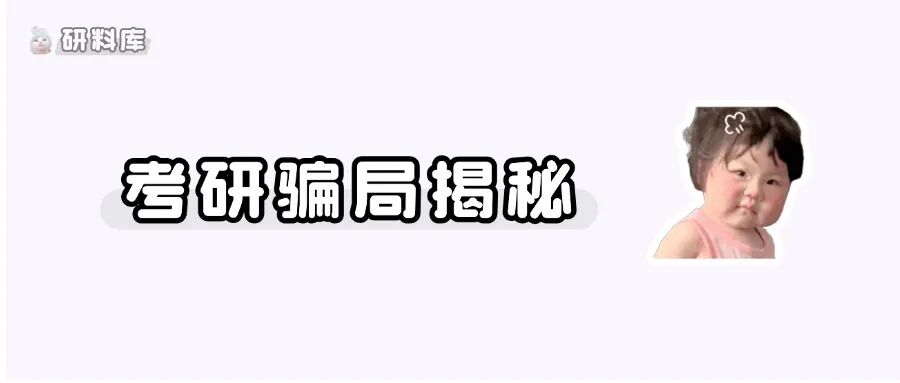 官宣：2027年起，研究生学制延长！