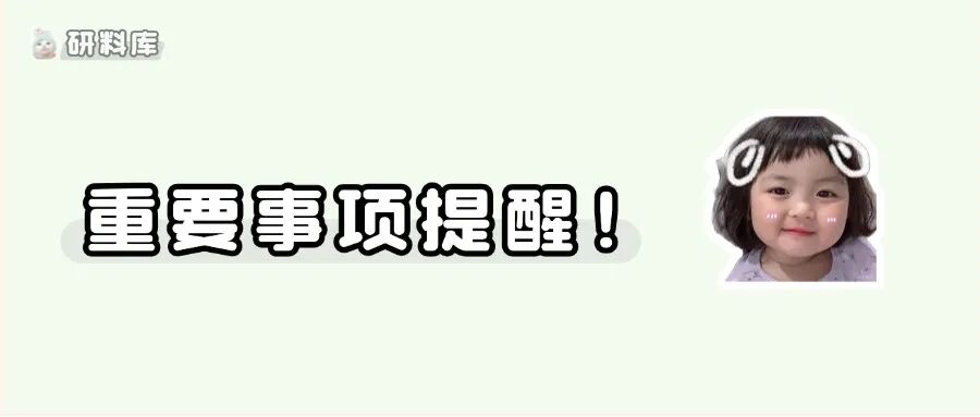 官宣：2027年起，研究生学制延长！