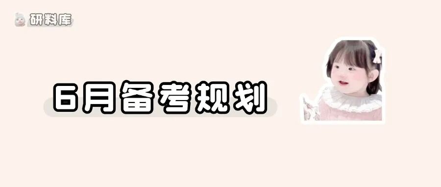 一211院校，复试线狂降85分！初试占比达60%