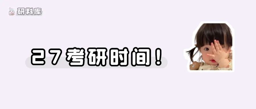一211院校，复试线狂降85分！初试占比达60%