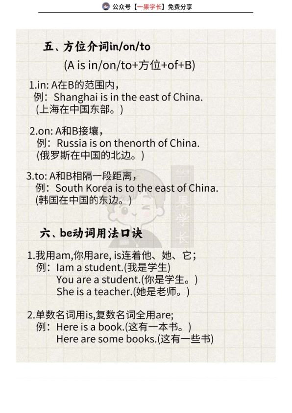 27考研英语完形填空实用技巧
