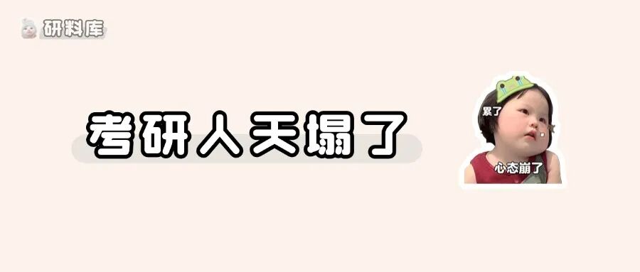 第三轮双一流院校名单出炉!