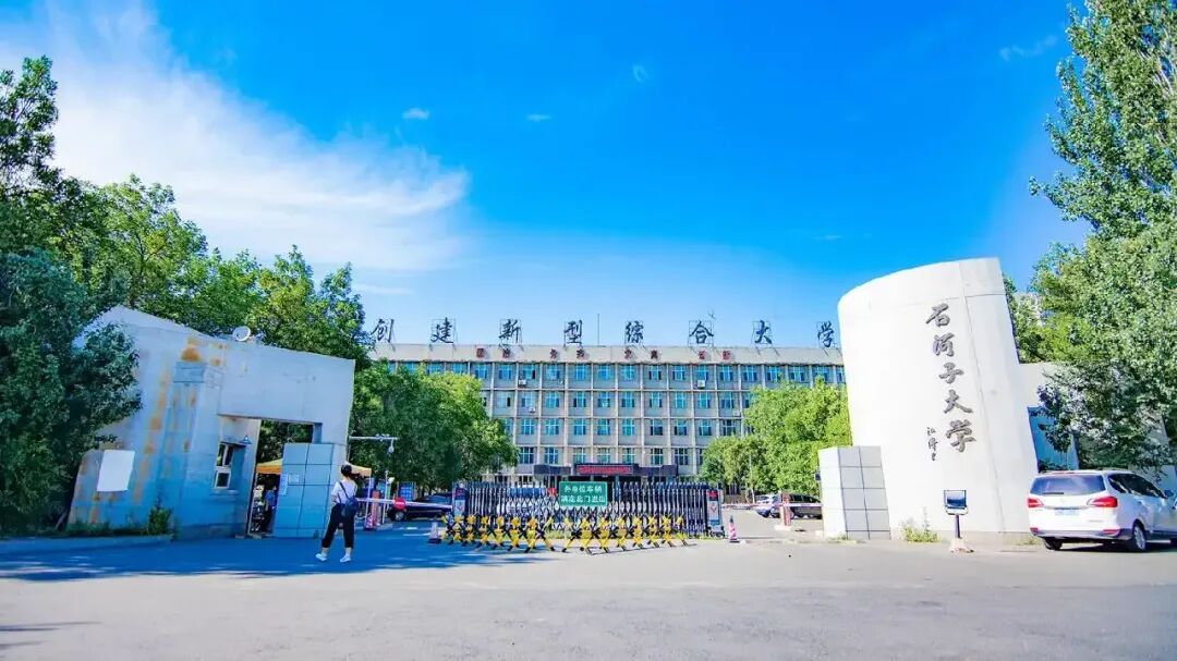 这14所211高校未能挤进全国前100......