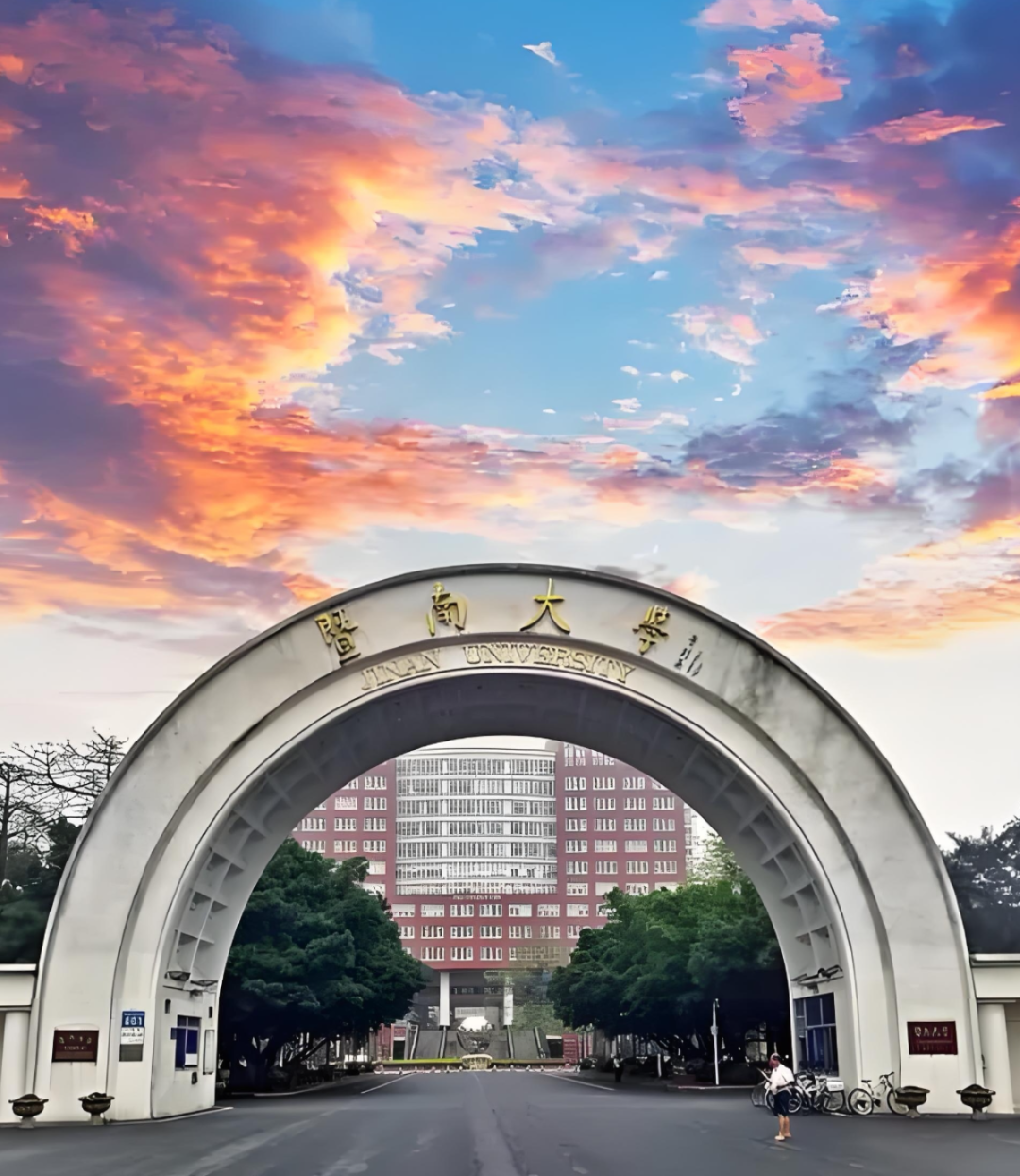 压分!歧视!这几所院校27考研er要注意了......
