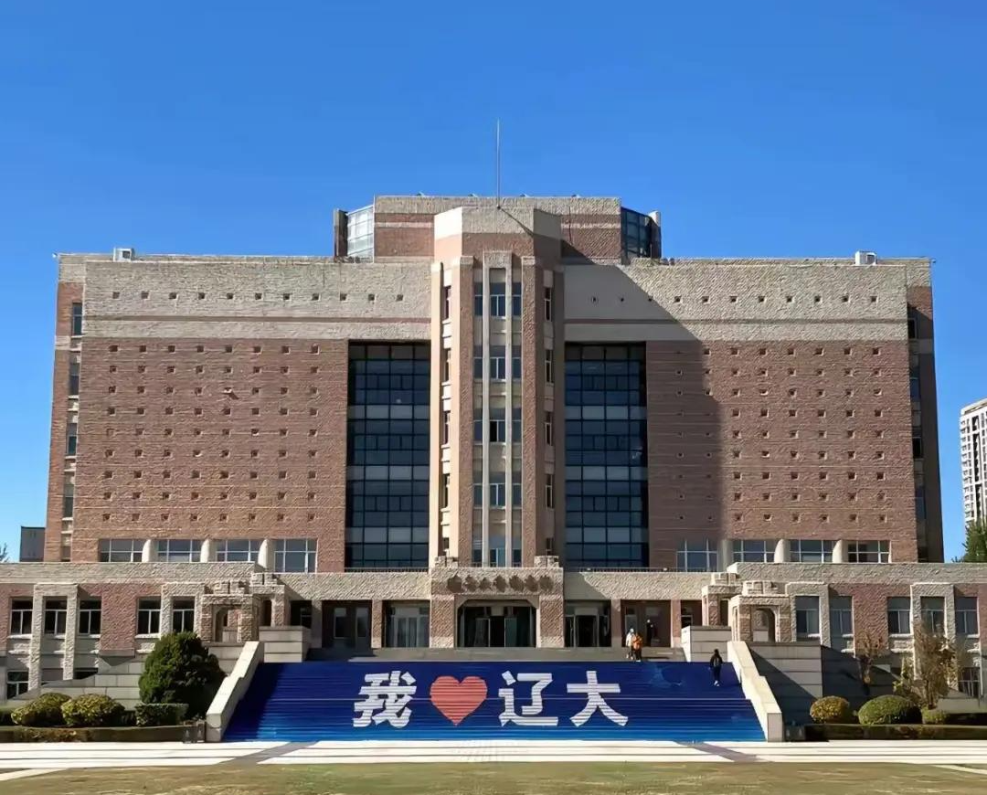 这14所211高校未能挤进全国前100......