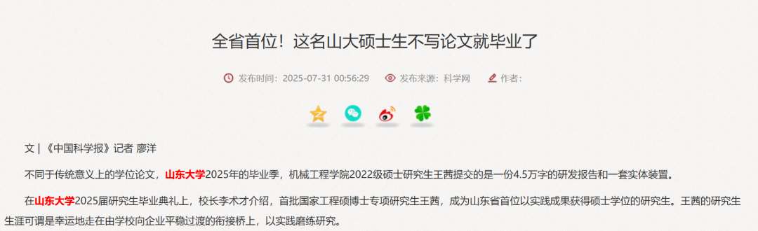 ab26f4c7c07d9570da43c29de71e638a.png
