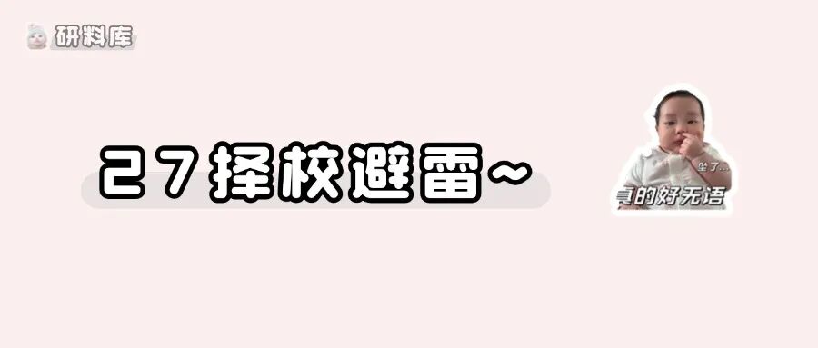 重磅!多所院校官宣改革:取消硕士学位论文