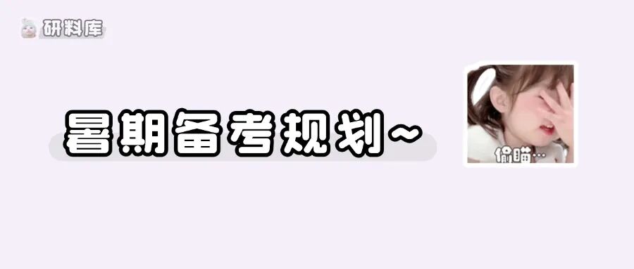 速看！这些二本院校即将升为一本......