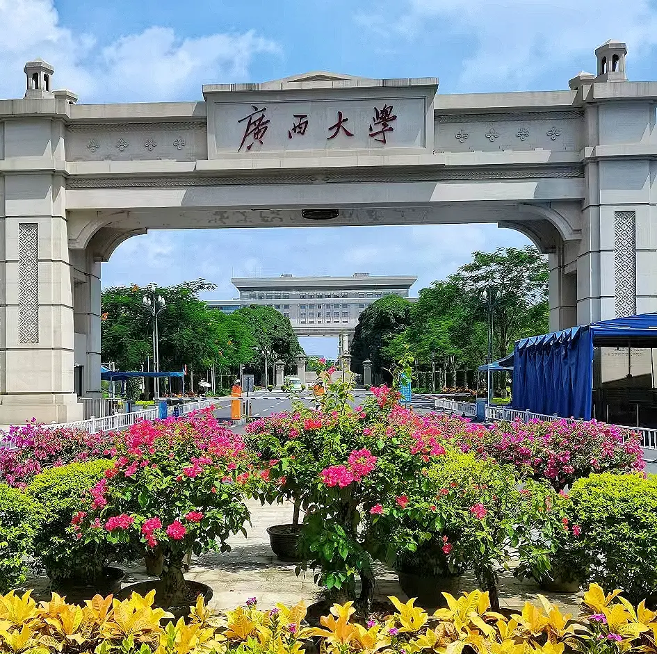 压分!歧视!这几所院校27考研er要注意了......