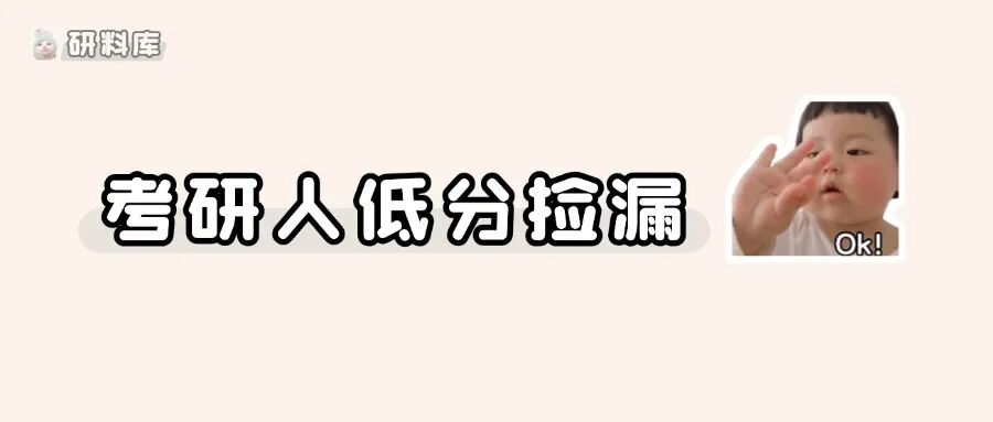 考研暂停!27考研初试科目又有调整!