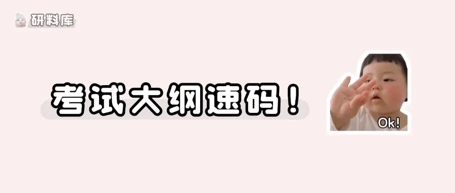 第三轮双一流院校名单出炉!