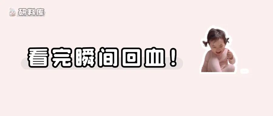 今年考研是疯了吗?