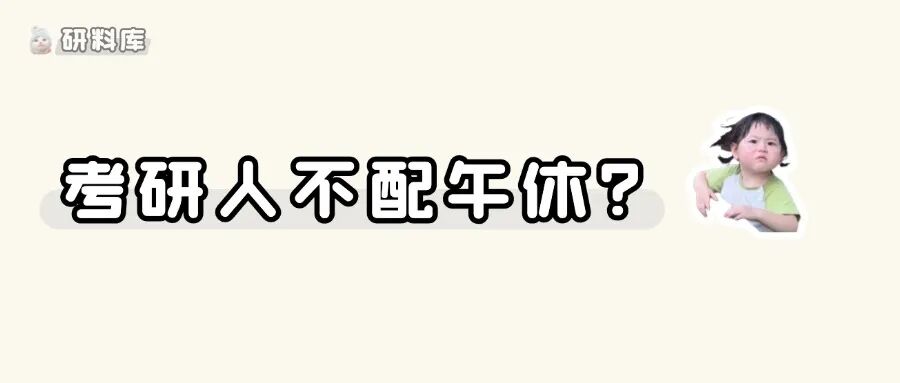 重磅!多所院校官宣改革:取消硕士学位论文