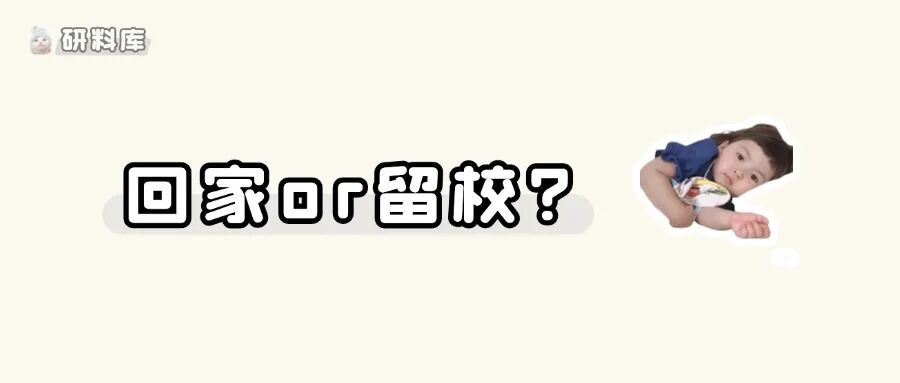 这14所211高校未能挤进全国前100......