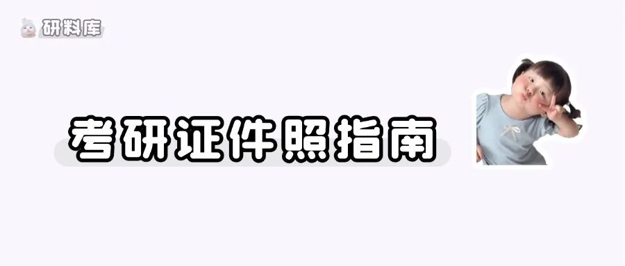 提高待遇!研究生的春天真的来了~
