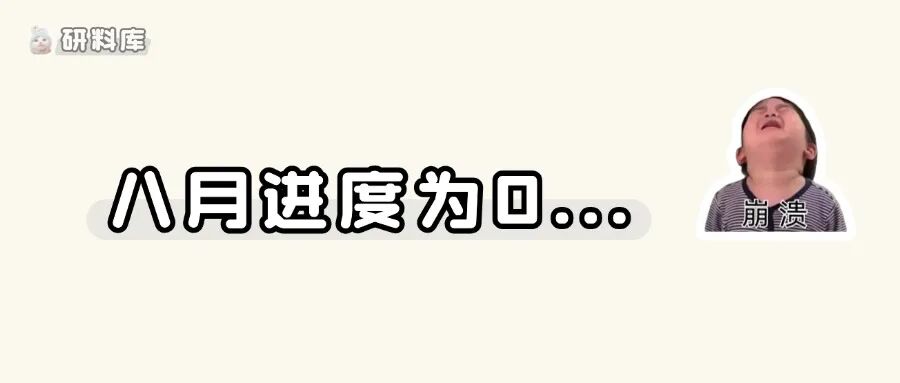 多所92院校奖学金下调?!