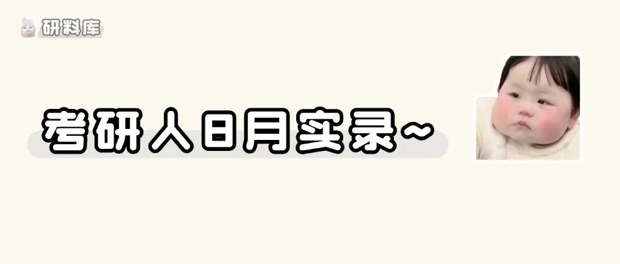 这两所211,建议谨慎报考!