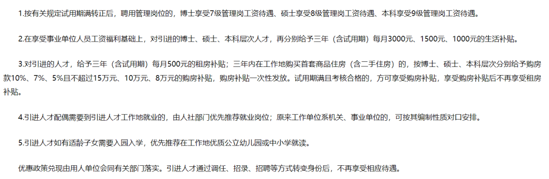 02f92e7e091fc24216d5590fdd5d651b.png