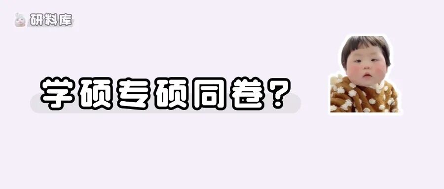 这些院校的研究生宿舍,太让人羡慕了!